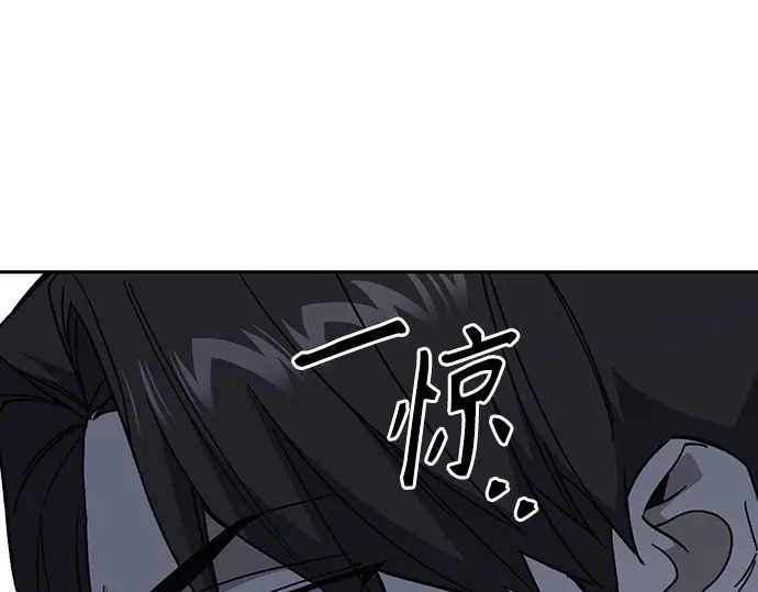 第3季第58话 第82页