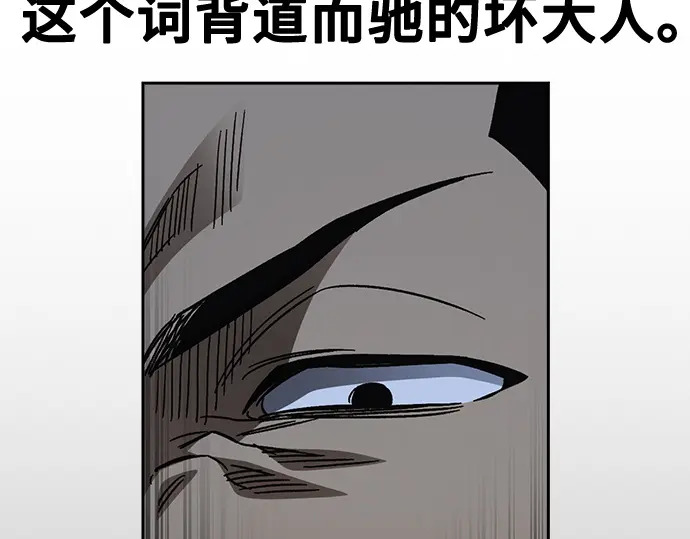 第3季第58话 第91页