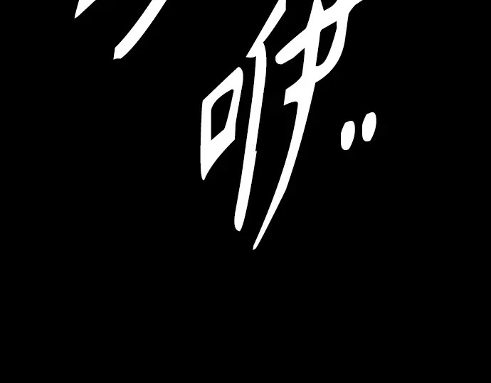 第3季第58话 第95页