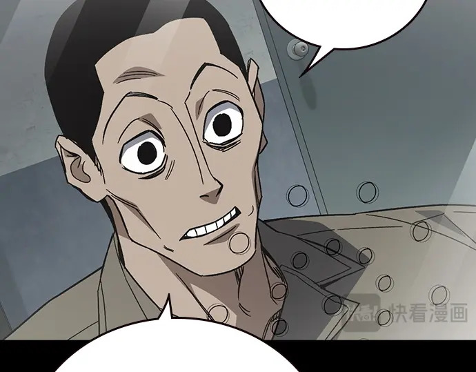 第3季第58话 第100页