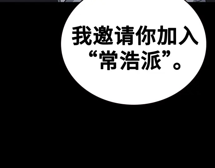 第3季第58话 第108页