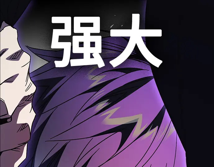 第3季第58话 第120页