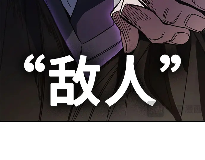 第3季第58话 第122页