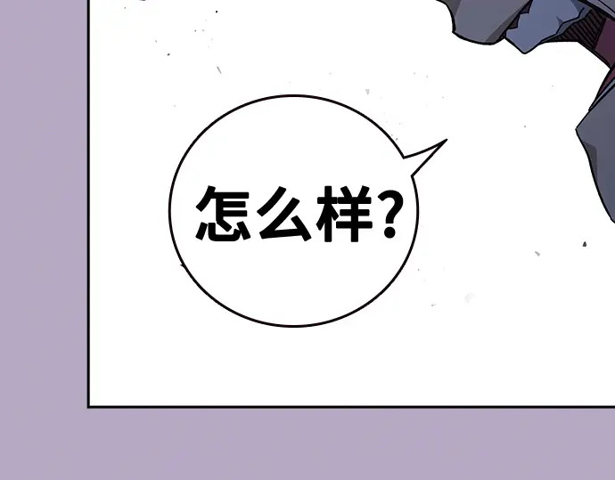 第3季第58话 第125页