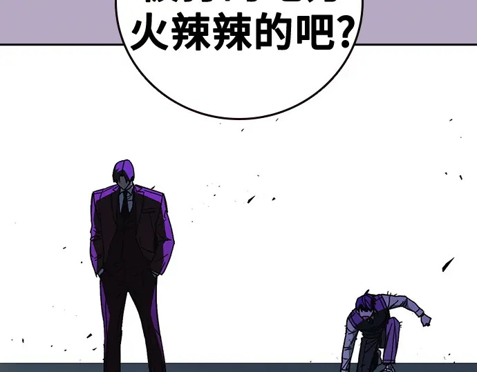 第3季第58话 第127页