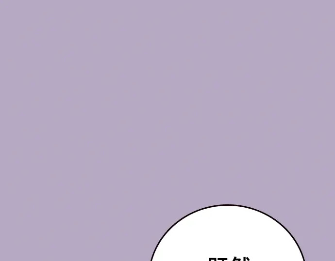 第3季第58话 第131页