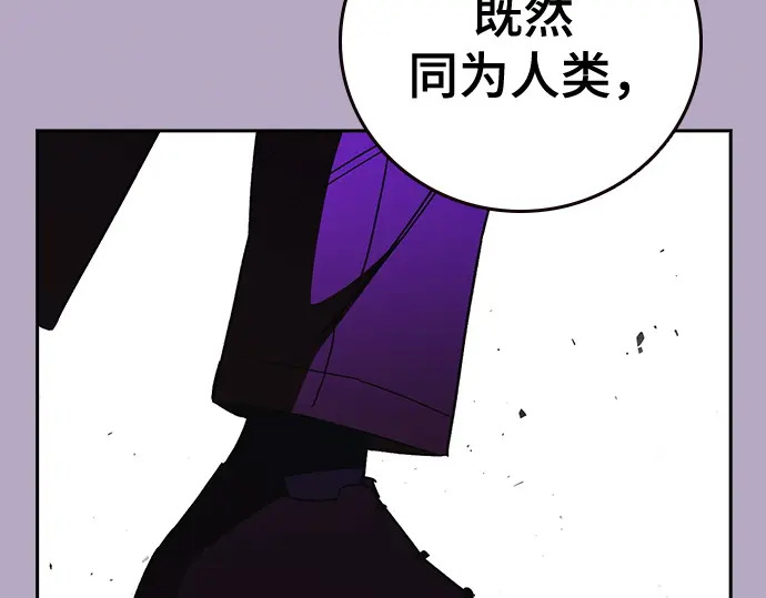 第3季第58话 第132页