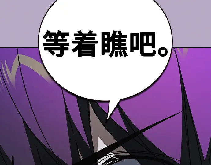 第3季第58话 第135页