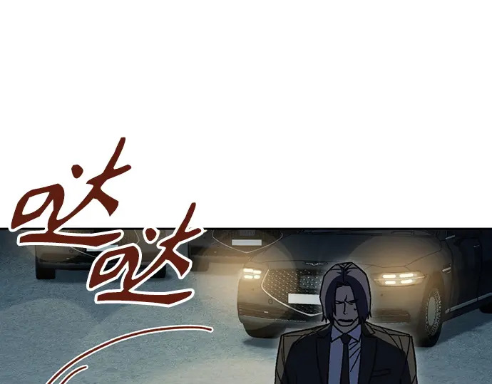 第3季第58话 第143页