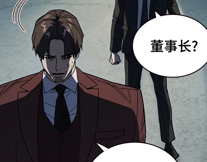 第3季第58话 第144页