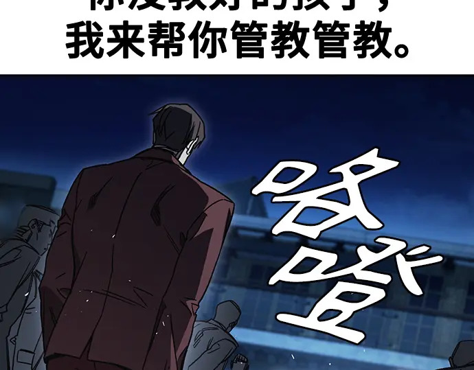 第3季第58话 第146页