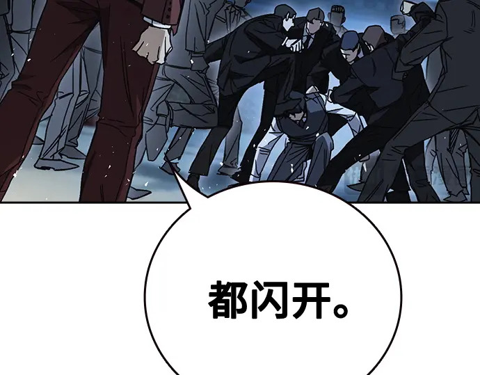 第3季第58话 第147页
