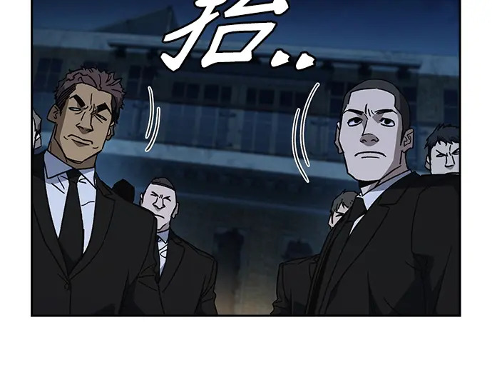 第3季第58话 第149页