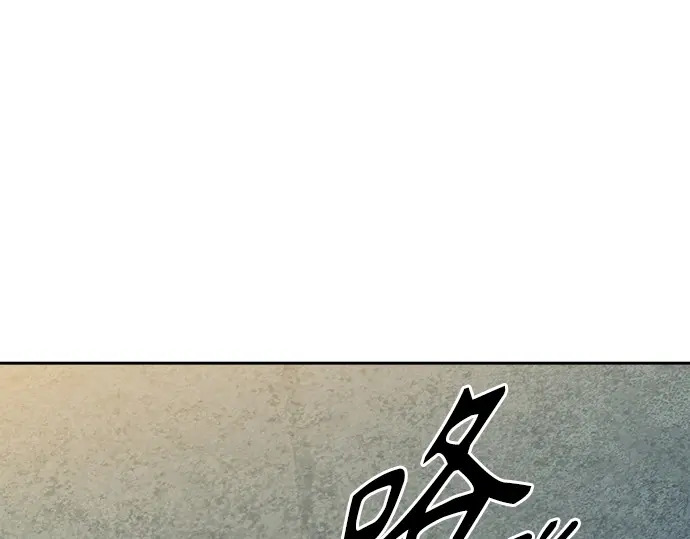 第3季第58话 第150页