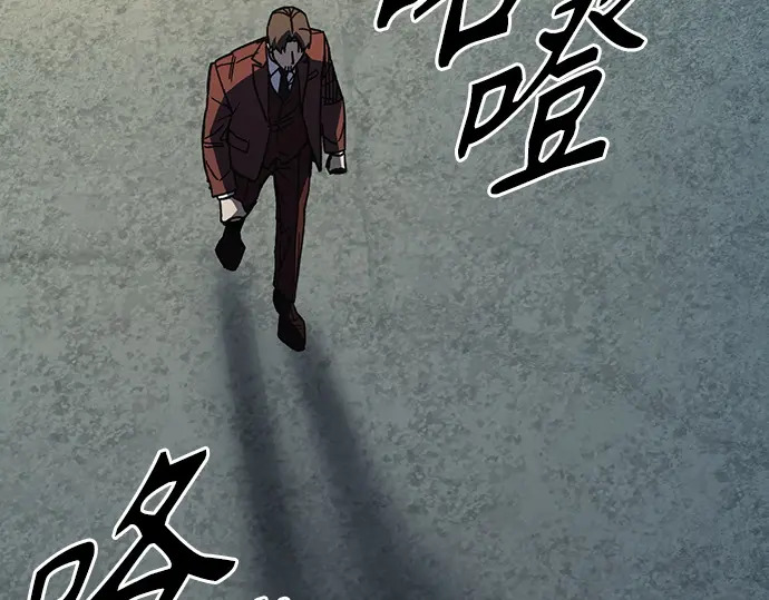 第3季第58话 第151页