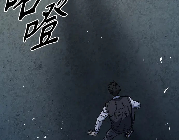 第3季第58话 第152页