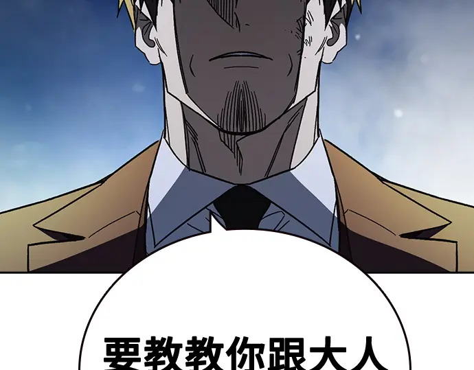 第3季第58话 第157页