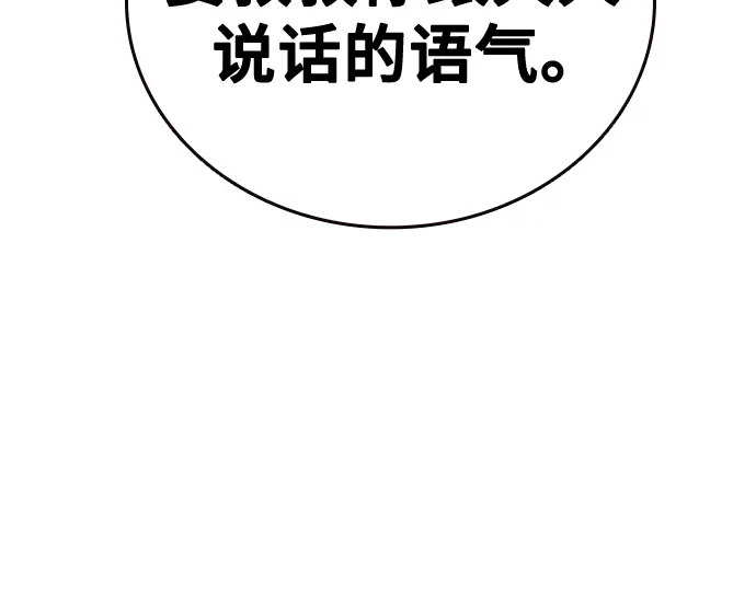 第3季第58话 第158页