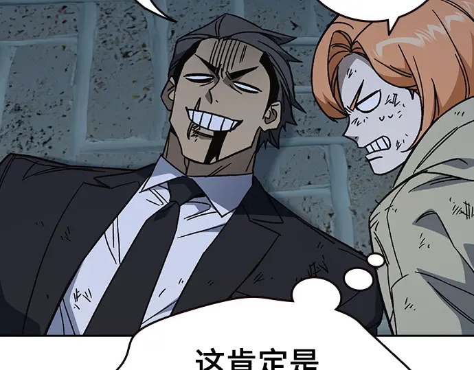 第3季第58话 第160页