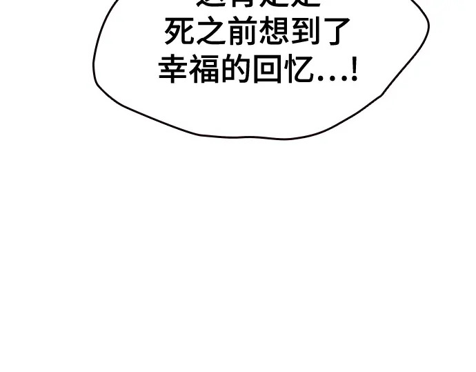 第3季第58话 第161页