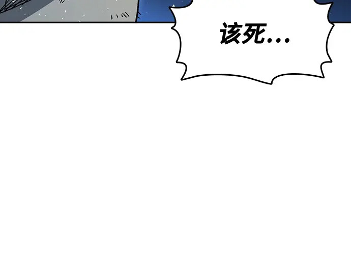 第3季第58话 第164页