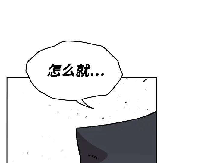 第3季第58话 第167页