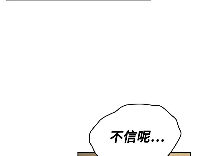 第3季第58话 第169页