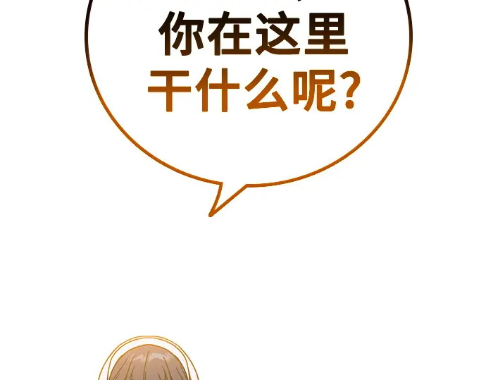 第3季第58话 第173页