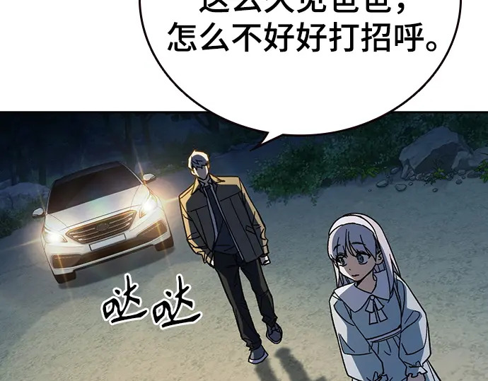 第3季第58话 第181页