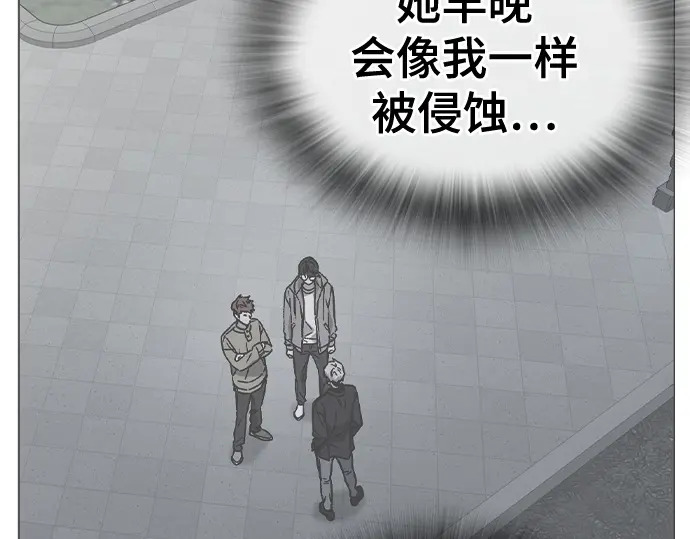 第3季第59话 第22页