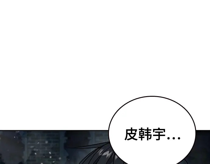 第3季第59话 第24页