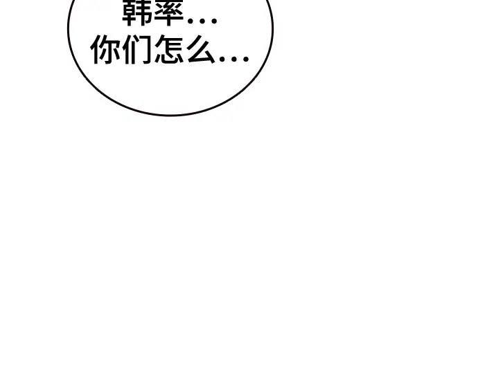 第3季第59话 第26页
