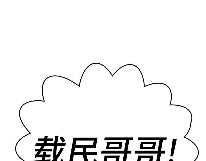 第3季第59话 第29页