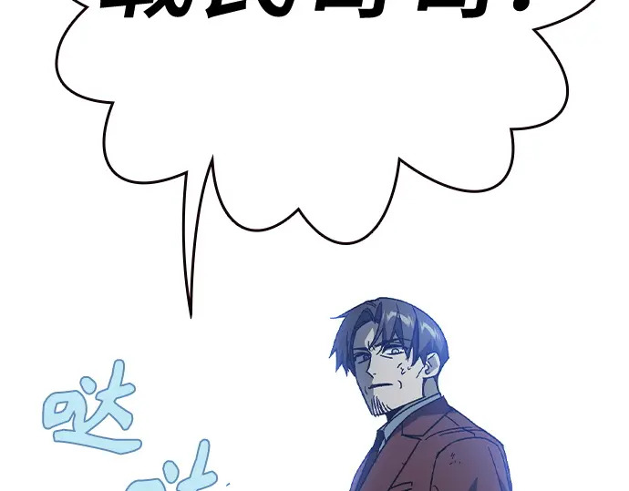 第3季第59话 第30页