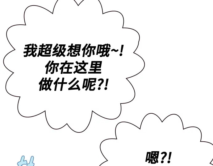 第3季第59话 第34页