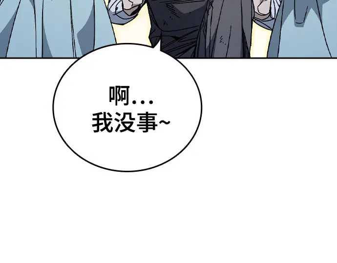 第3季第59话 第36页