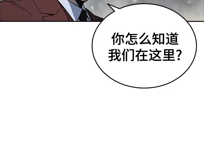 第3季第59话 第46页