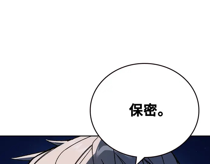 第3季第59话 第47页