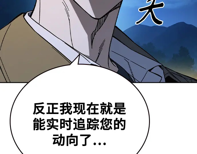 第3季第59话 第49页