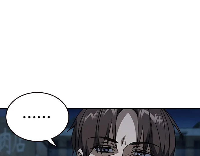 第3季第59话 第56页