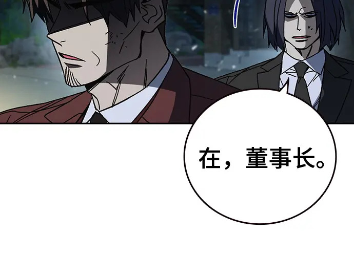 第3季第59话 第59页