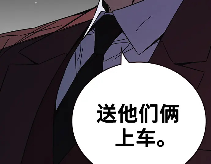 第3季第59话 第62页