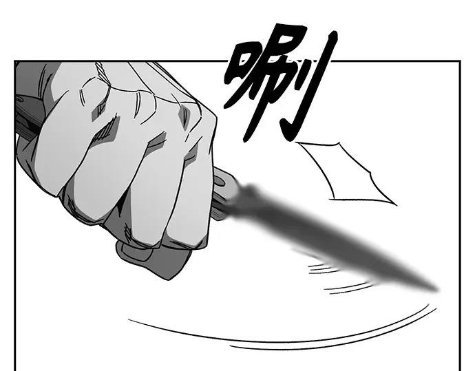 第3季第59话 第67页