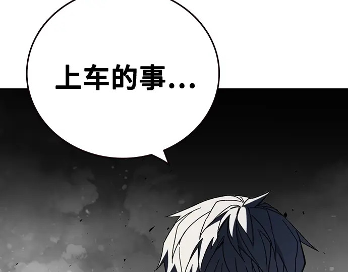 第3季第59话 第69页