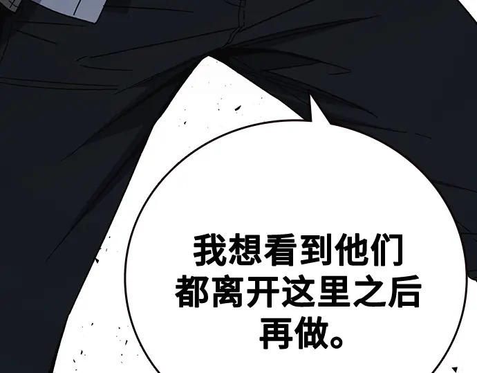 第3季第59话 第72页