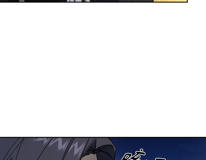 第3季第59话 第78页