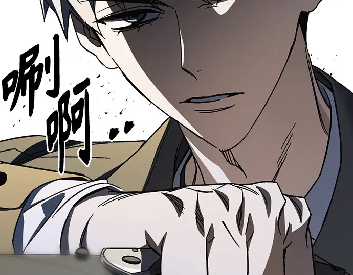 第3季第59话 第82页