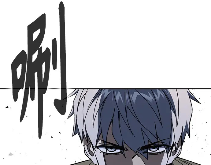第3季第59话 第85页