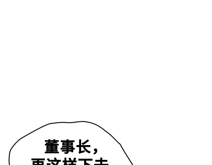第3季第59话 第91页