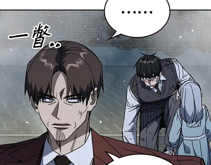 第3季第59话 第95页